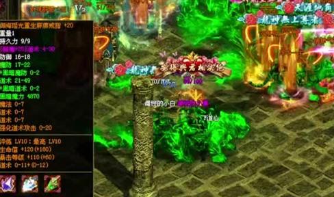 电车之狼R：探索游戏世界中的道德边界