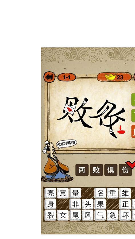 如何赚钱发财呢？