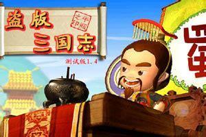 教你玩道术